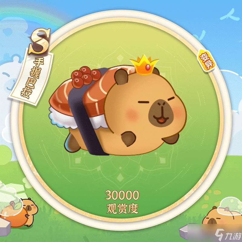 萌魚(yú)泡泡【聯(lián)動(dòng)第一彈】豚豚美食季飄香來(lái)襲!