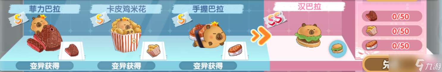 萌魚(yú)泡泡【聯(lián)動(dòng)第一彈】豚豚美食季飄香來(lái)襲!