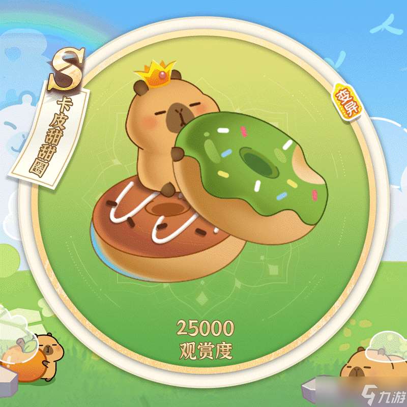 萌魚(yú)泡泡【聯(lián)動(dòng)第一彈】豚豚美食季飄香來(lái)襲!