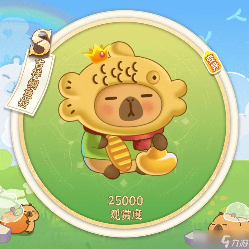 萌魚(yú)泡泡【聯(lián)動(dòng)第一彈】豚豚美食季飄香來(lái)襲!