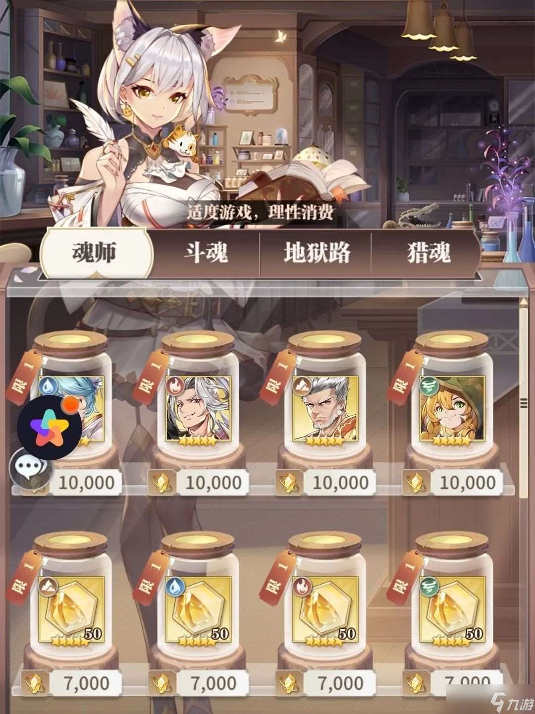 斗羅大陸：武魂覺醒一篇攻略教你這樣開局最劃算,含最新兌換碼