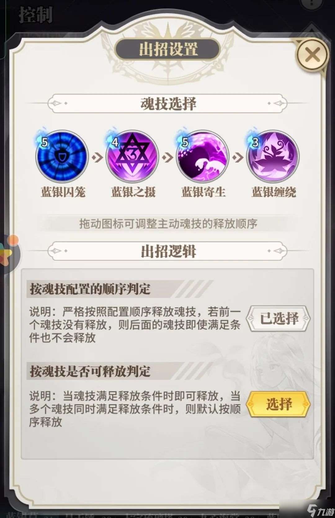 斗羅大陸：武魂覺醒一篇攻略教你這樣開局最劃算,含最新兌換碼