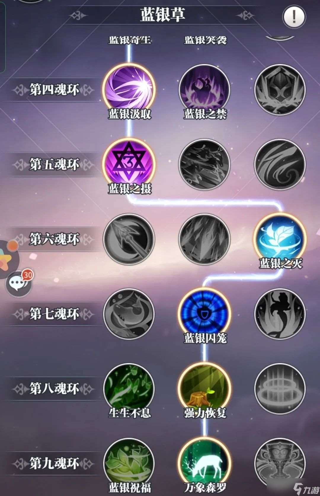 斗羅大陸：武魂覺醒一篇攻略教你這樣開局最劃算,含最新兌換碼