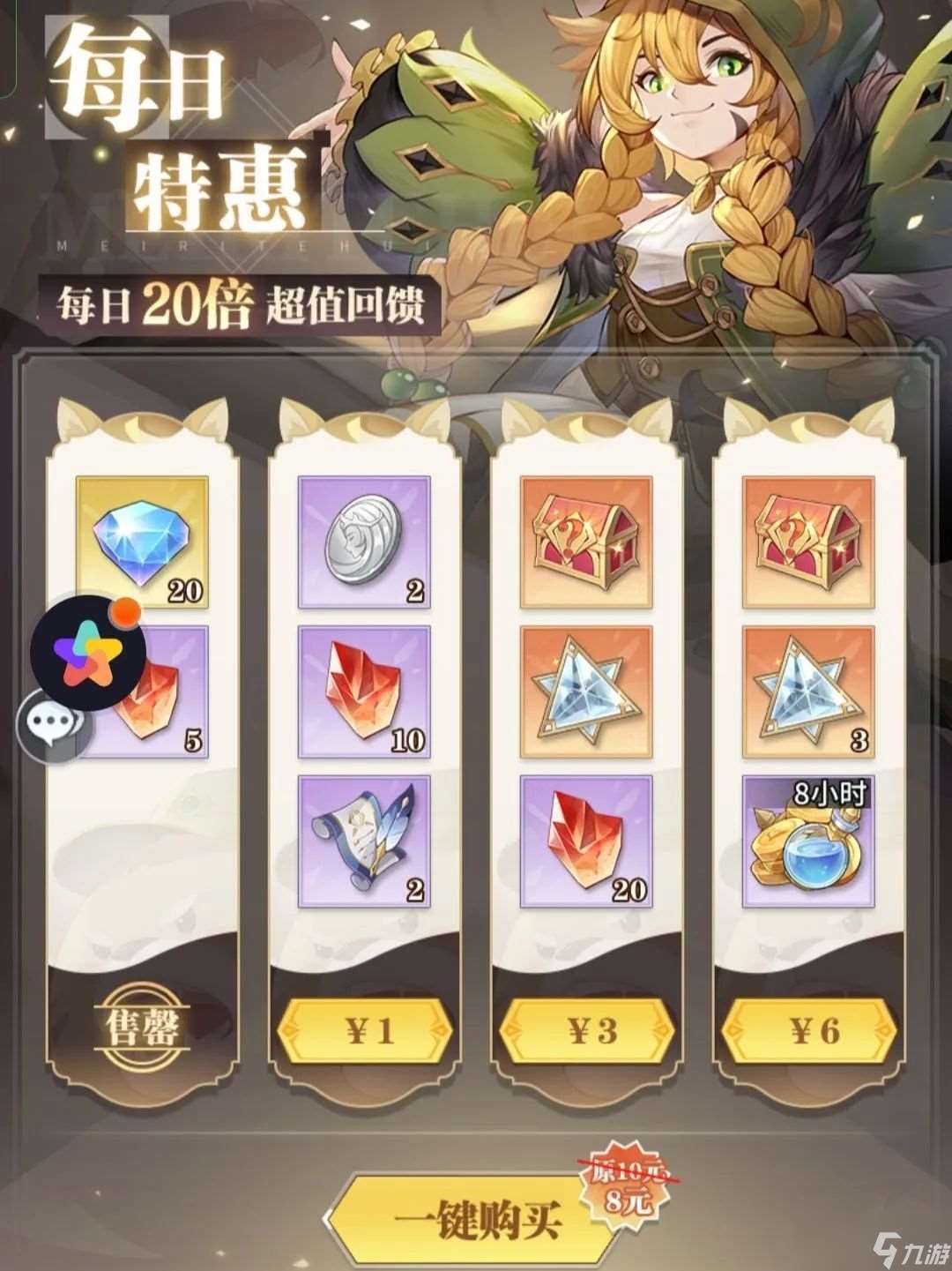 斗羅大陸：武魂覺醒一篇攻略教你這樣開局最劃算,含最新兌換碼