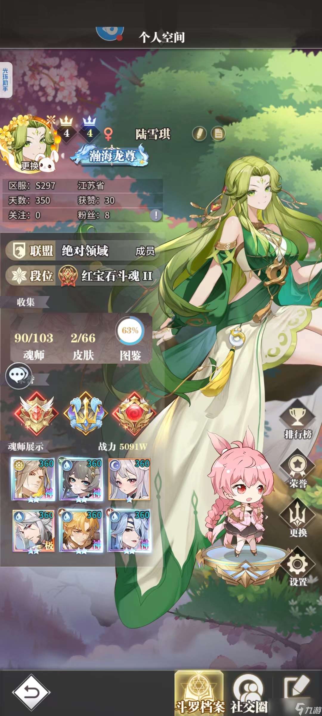 斗罗大陆:武魂觉醒零氪纯白嫖肝到底:350天5000w 达成