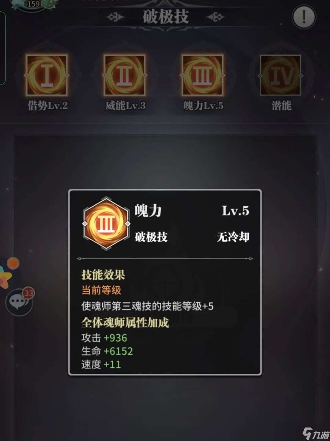 斗羅大陸：武魂覺醒一篇攻略教你這樣開局最劃算,含最新兌換碼