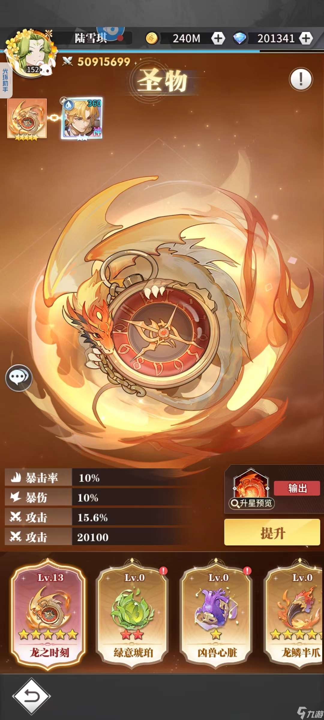 斗罗大陆:武魂觉醒零氪纯白嫖肝到底:350天5000w 达成