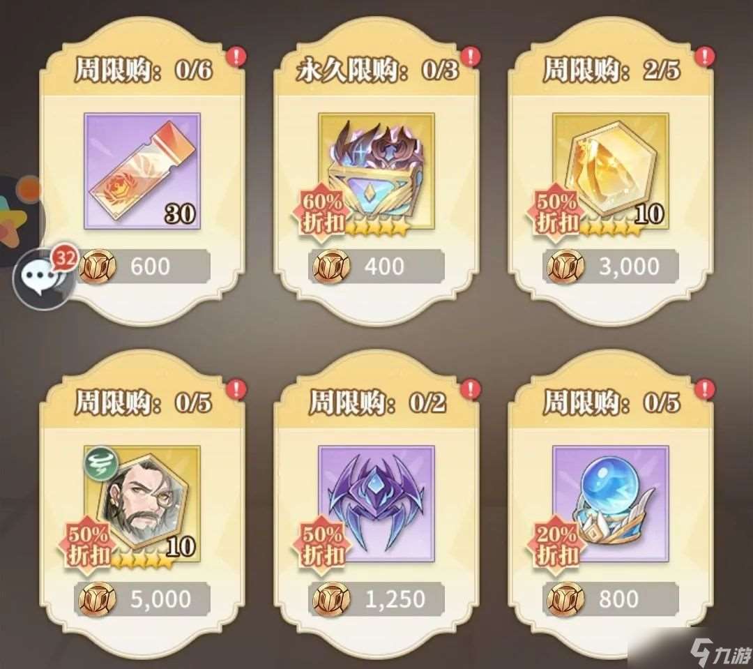 斗羅大陸：武魂覺醒一篇攻略教你這樣開局最劃算,含最新兌換碼