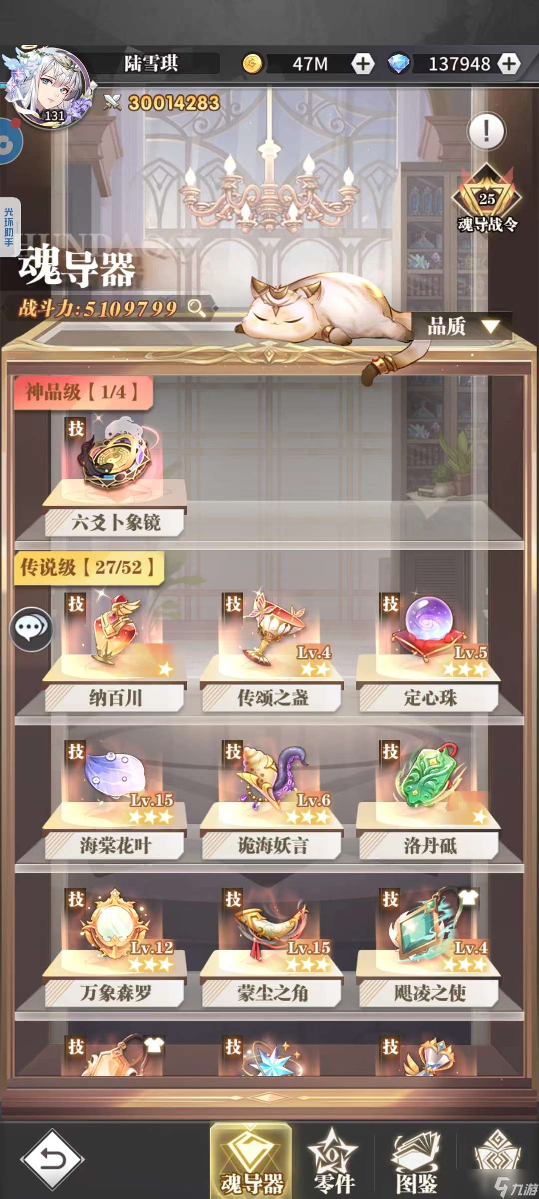 斗羅大陸：武魂覺醒零氪純白嫖肝到地底了記錄下210天3000w