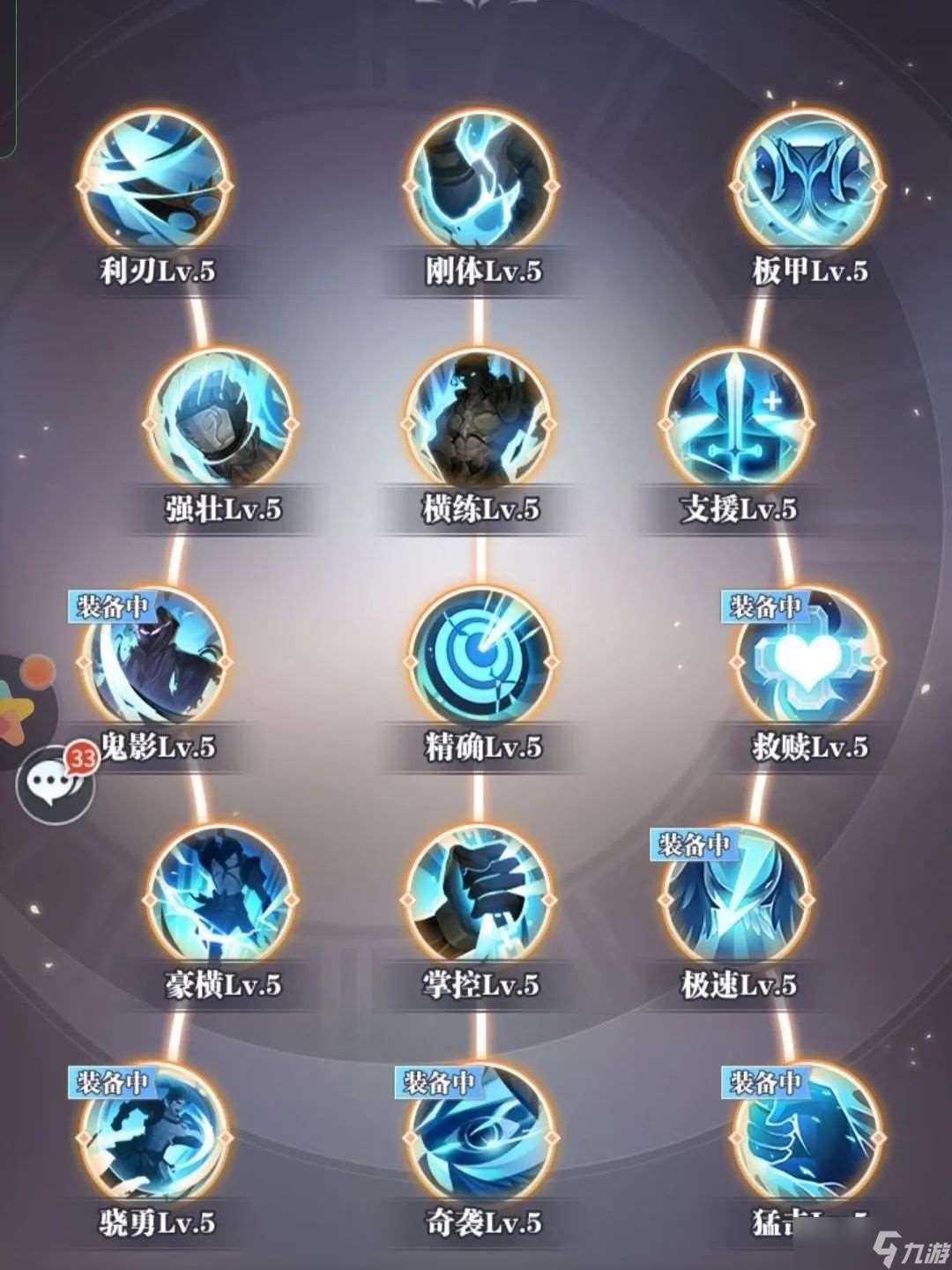 斗羅大陸：武魂覺醒一篇攻略教你這樣開局最劃算,含最新兌換碼