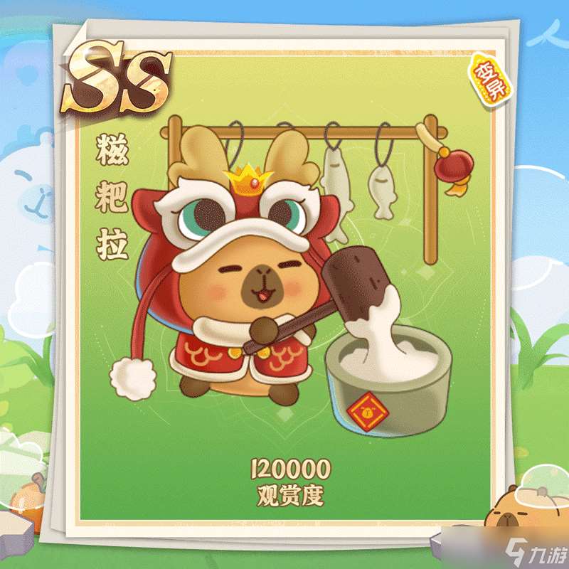 萌魚(yú)泡泡【聯(lián)動(dòng)第一彈】豚豚美食季飄香來(lái)襲!