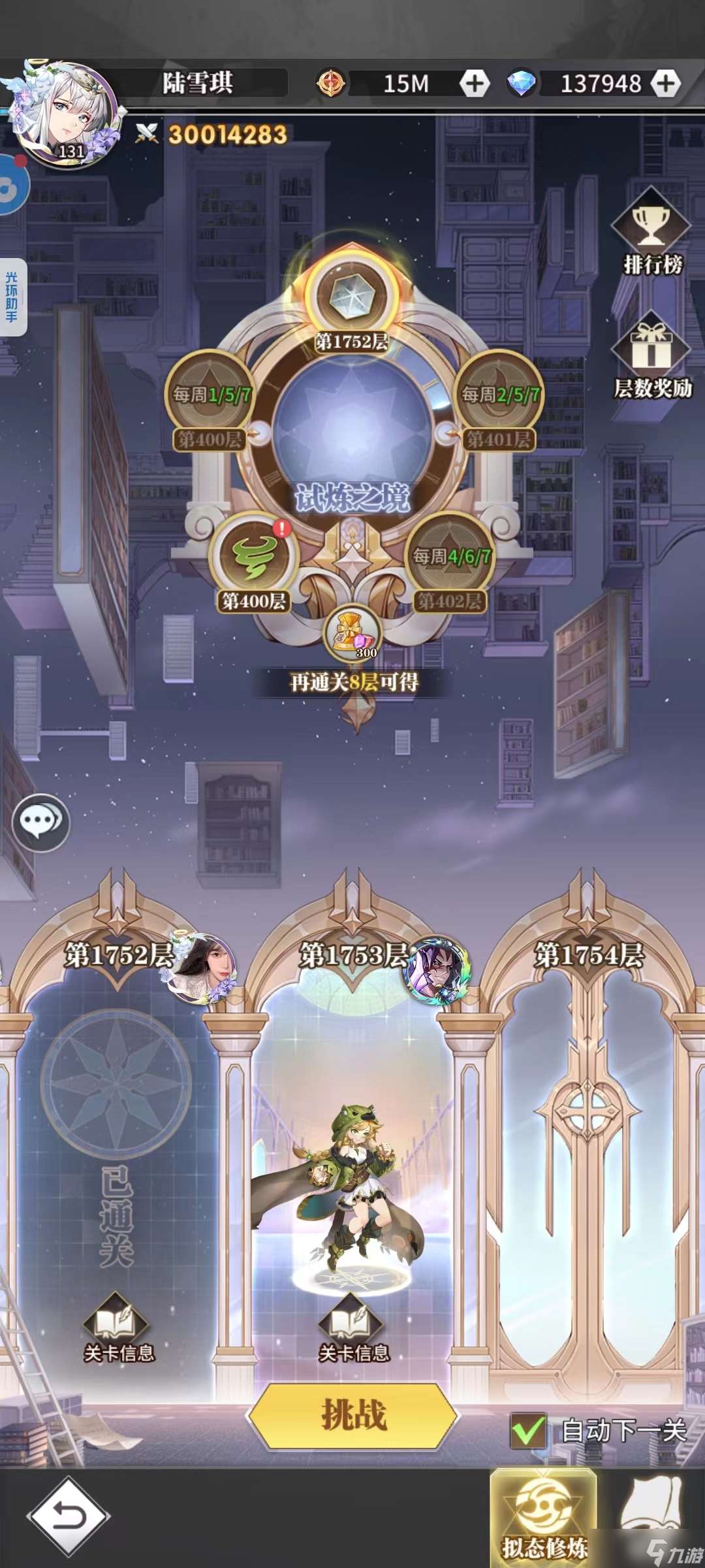 斗羅大陸：武魂覺醒零氪純白嫖肝到地底了記錄下210天3000w
