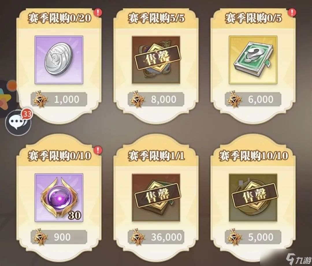 斗羅大陸：武魂覺醒一篇攻略教你這樣開局最劃算,含最新兌換碼