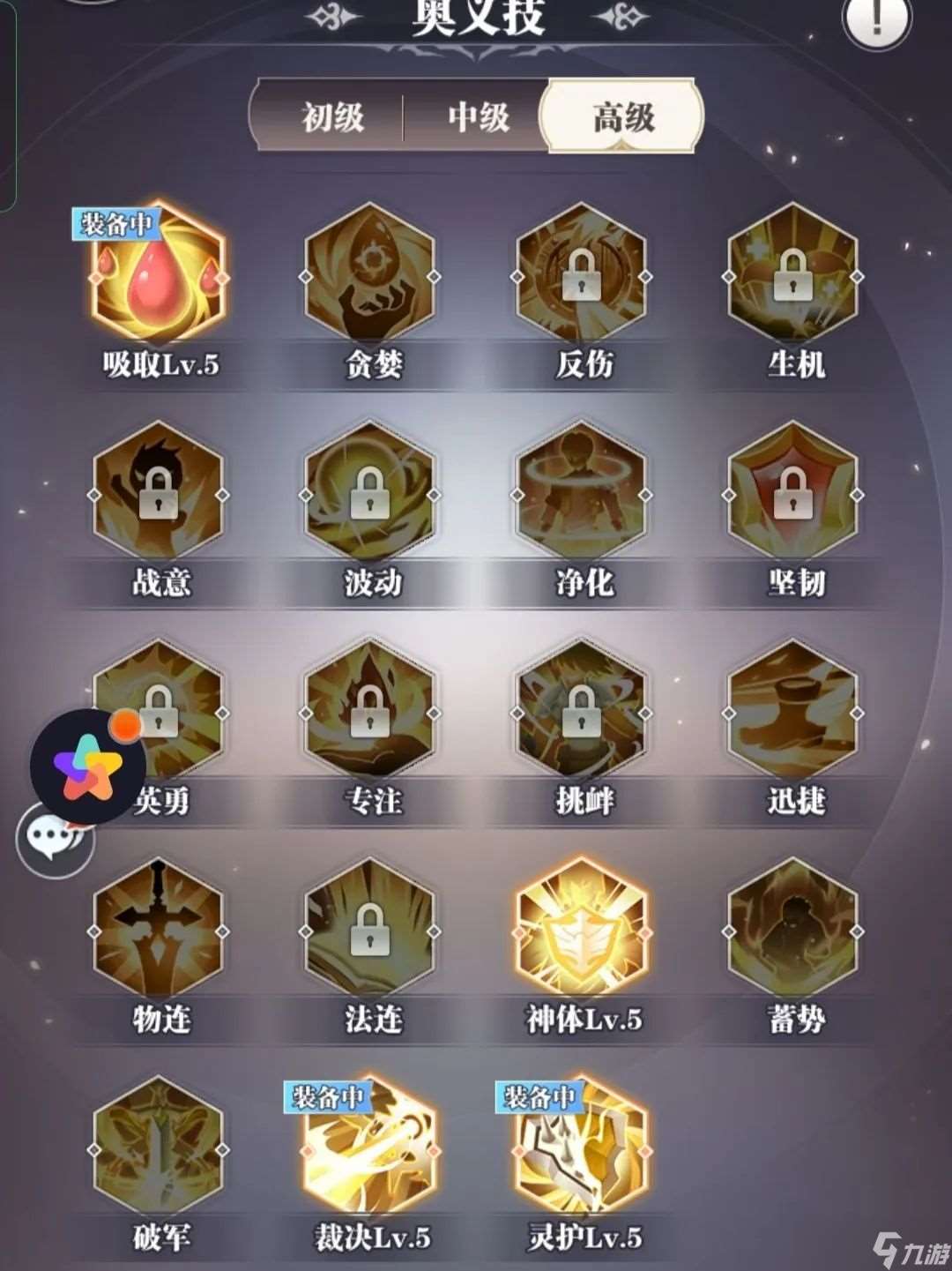 斗羅大陸：武魂覺醒一篇攻略教你這樣開局最劃算,含最新兌換碼