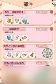 我的休閑時光如何輕松獲取雞尾酒托盤