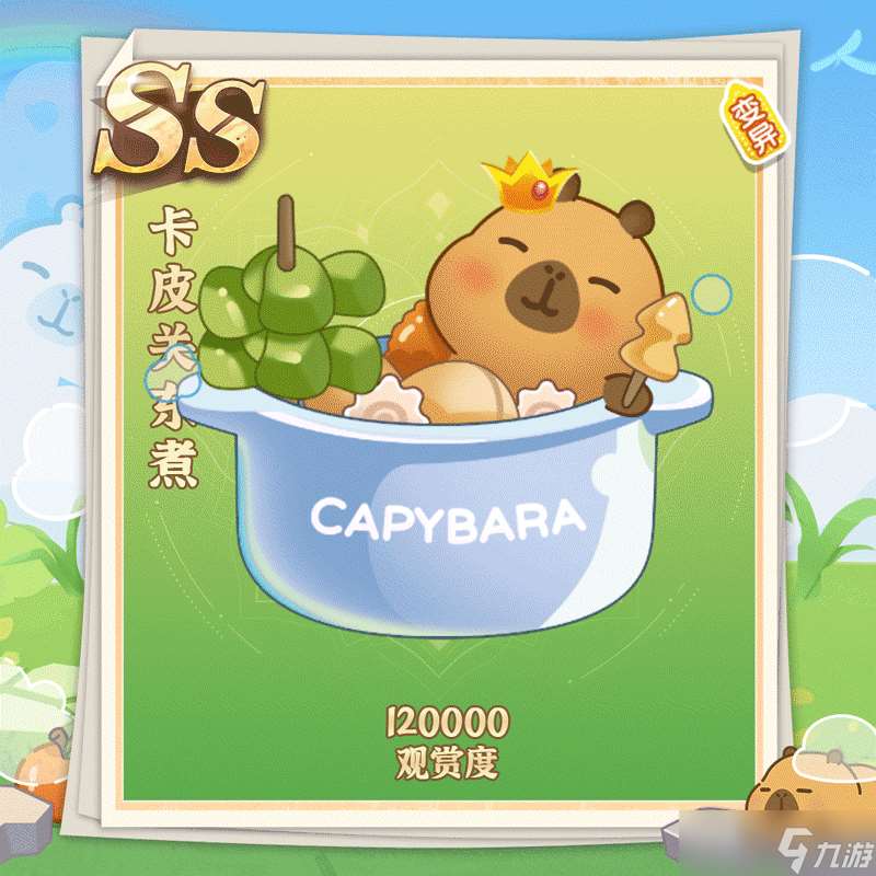 萌魚(yú)泡泡【聯(lián)動(dòng)第一彈】豚豚美食季飄香來(lái)襲!