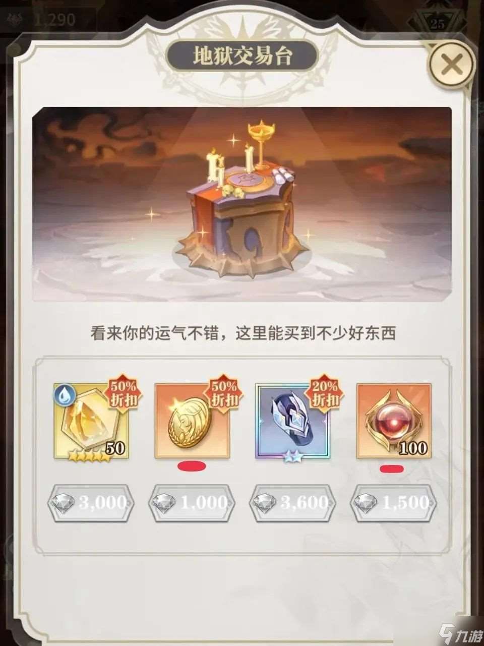 斗羅大陸：武魂覺醒一篇攻略教你這樣開局最劃算,含最新兌換碼