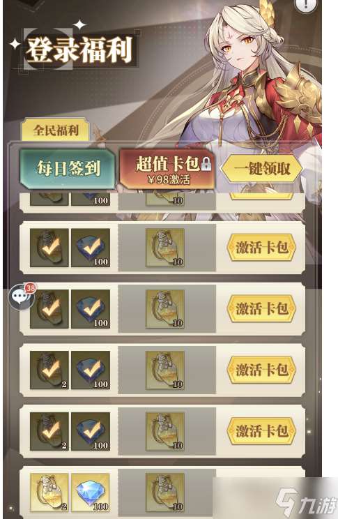 斗罗大陆：武魂觉醒断刃惊雷暗器返厂攻略氪金攻略