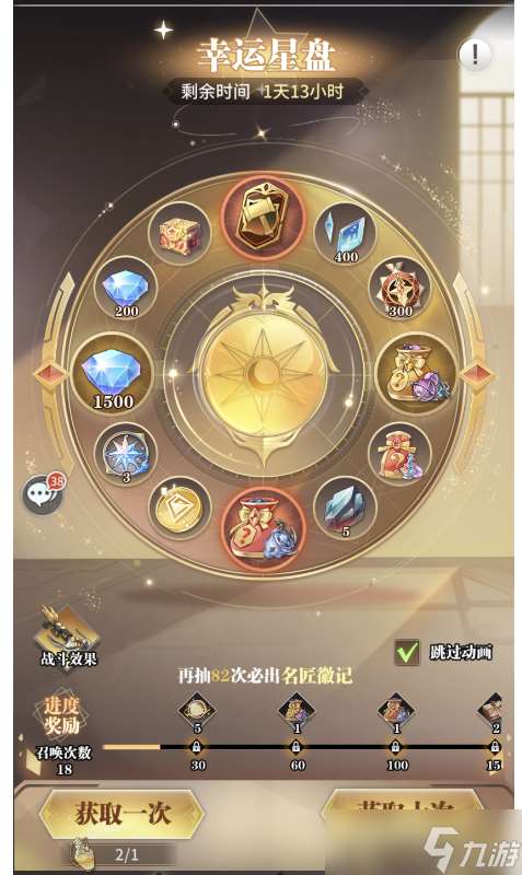 斗罗大陆：武魂觉醒断刃惊雷暗器返厂攻略氪金攻略