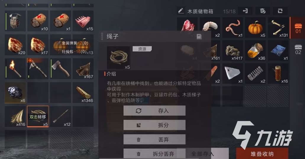 失控進(jìn)化下載安裝教程 失控進(jìn)化下載鏈接預(yù)約分享