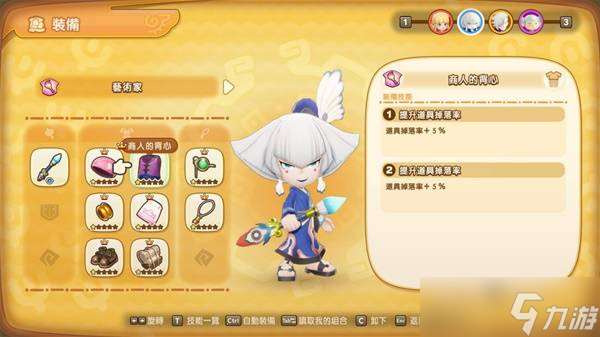 幻想生活i掉宝率怎么提升 高掉宝率装备搭配推荐攻略