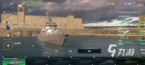 現代戰艦最新版本怎么下載 現代戰艦最新版下載地址分享