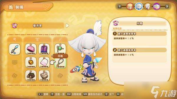 幻想生活i掉宝率怎么提升 高掉宝率装备搭配推荐攻略