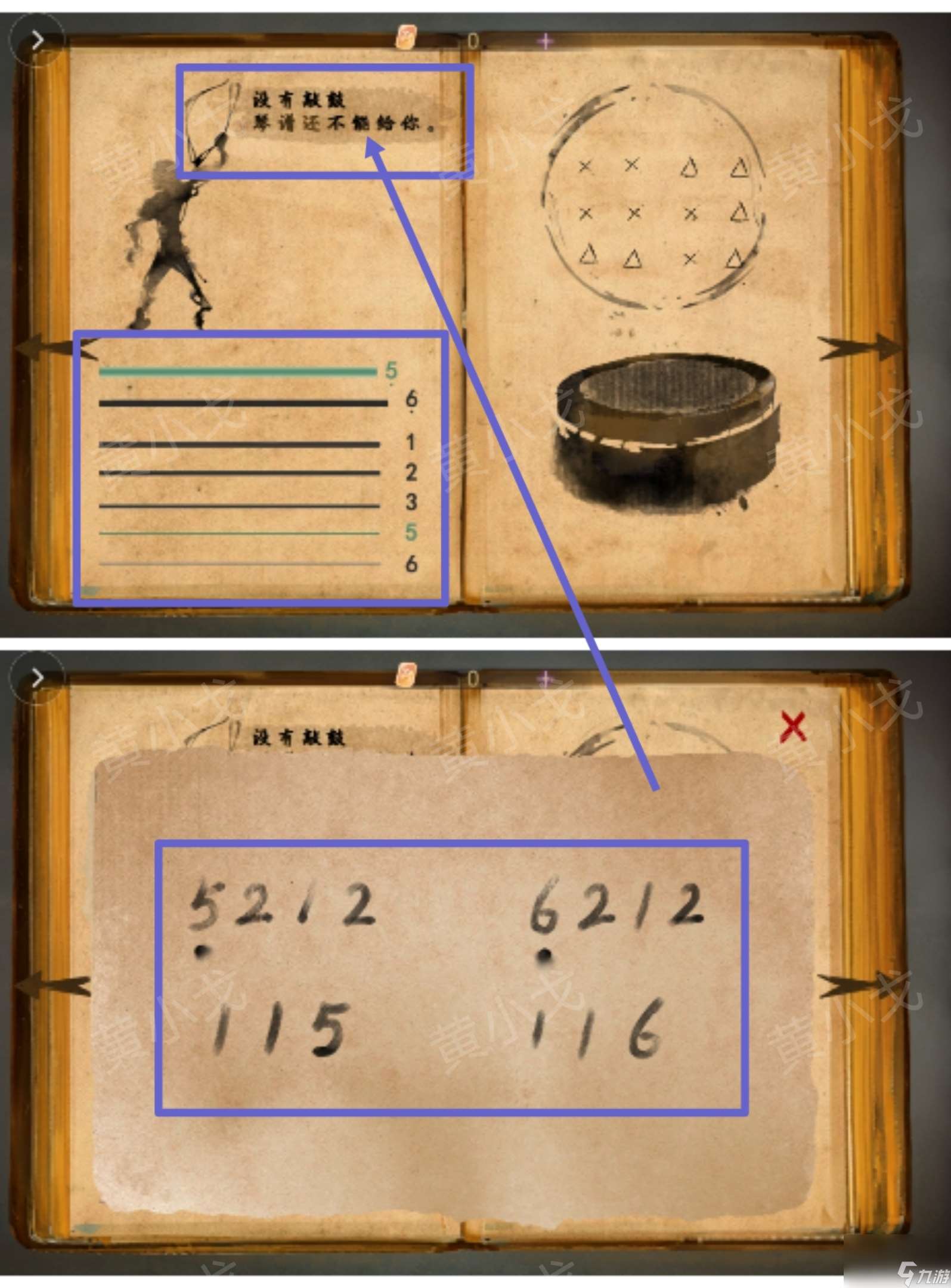 《棲云·異世譚2》第二章梁何視角攻略