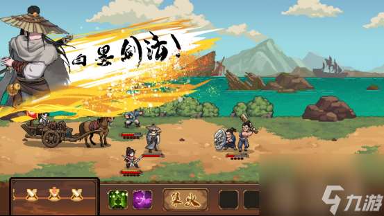 經營鏢局，闖蕩江湖《三分保平安》現已開啟Steam商店頁面