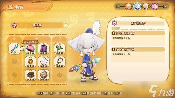 幻想生活i掉宝率怎么提升 高掉宝率装备搭配推荐攻略