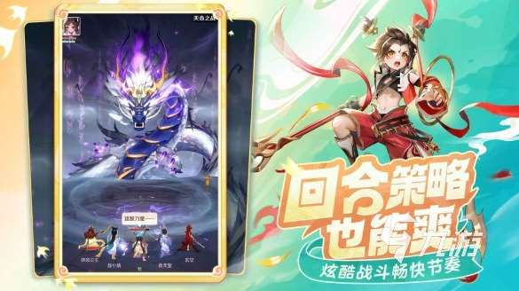 靈獸大冒險(xiǎn)下載地址分享 靈獸大冒險(xiǎn)手游下載安裝教程