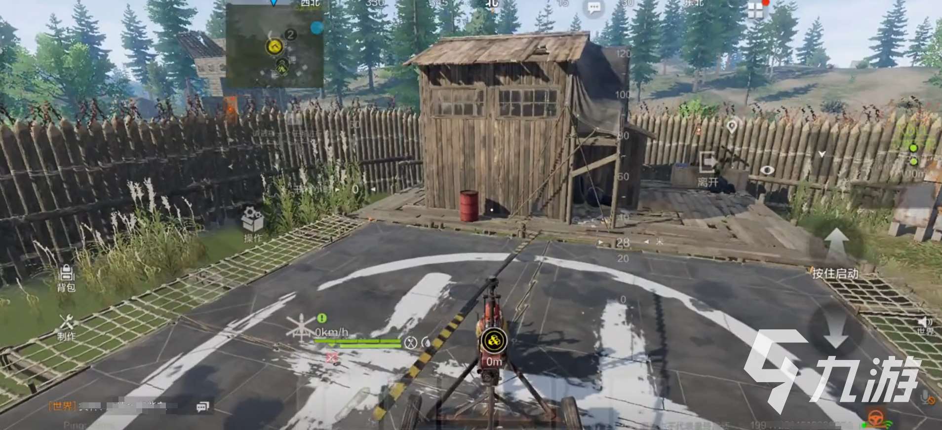 失控进化下载预约在哪里 失控进化下载入口地址分享