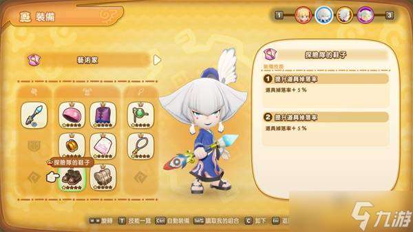 幻想生活i掉宝率怎么提升 高掉宝率装备搭配推荐攻略