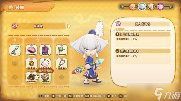 幻想生活i掉宝率怎么提升 高掉宝率装备搭配推荐攻略