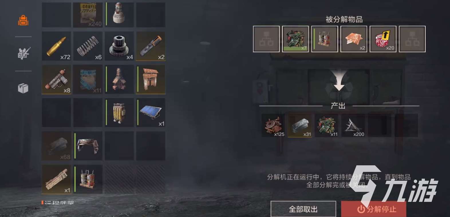 失控进化怎么下载 失控进化预约下载地址分享