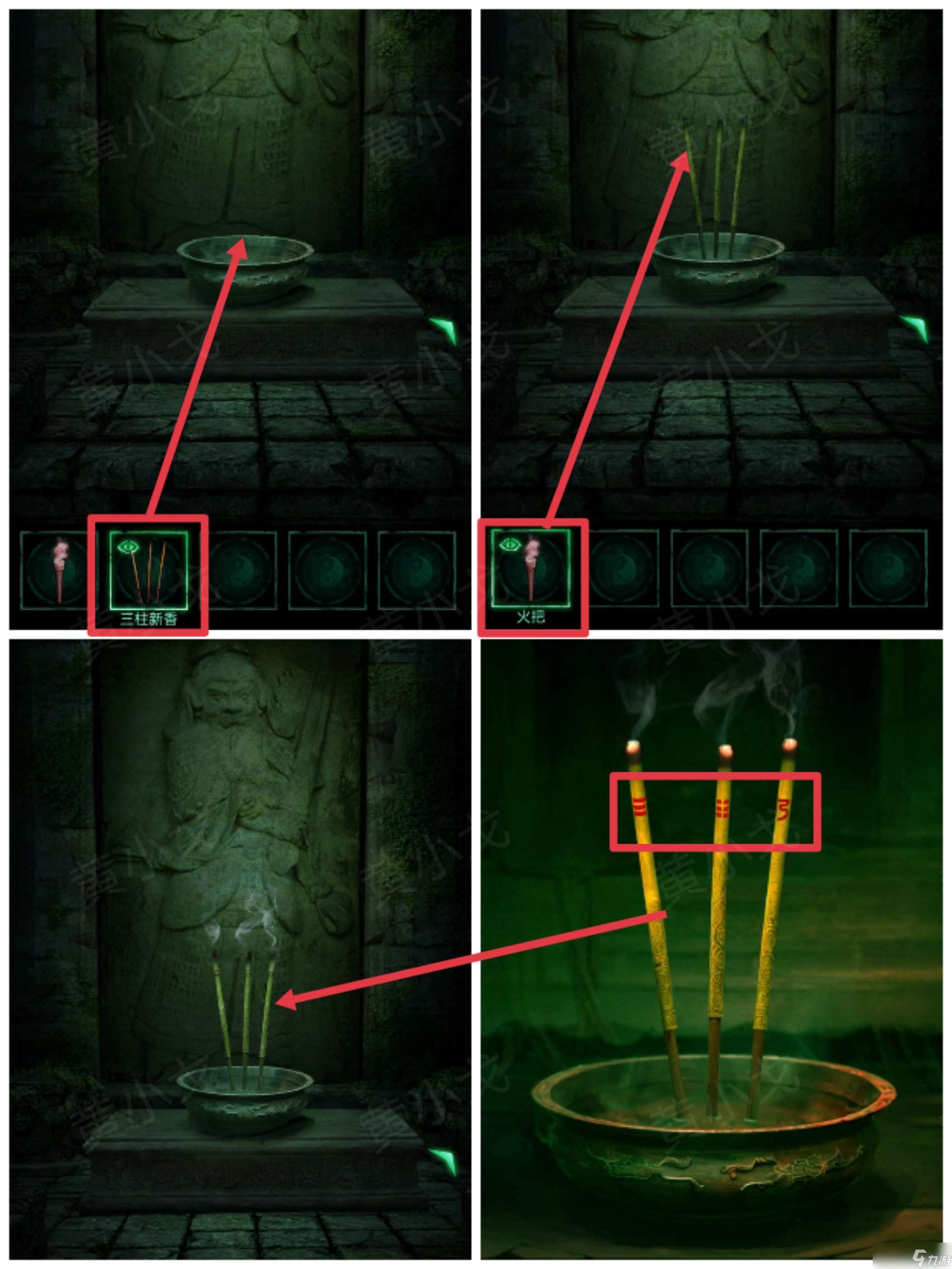 纏重山游戲攻略第一章怎么過-纏重山第一章圖文攻略流程