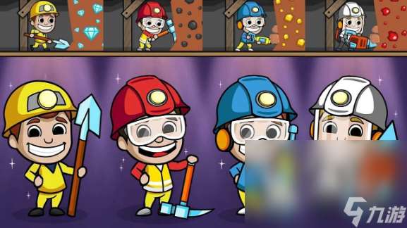 手机版挖矿小游戏大全 2025好玩的挖矿小游戏推荐