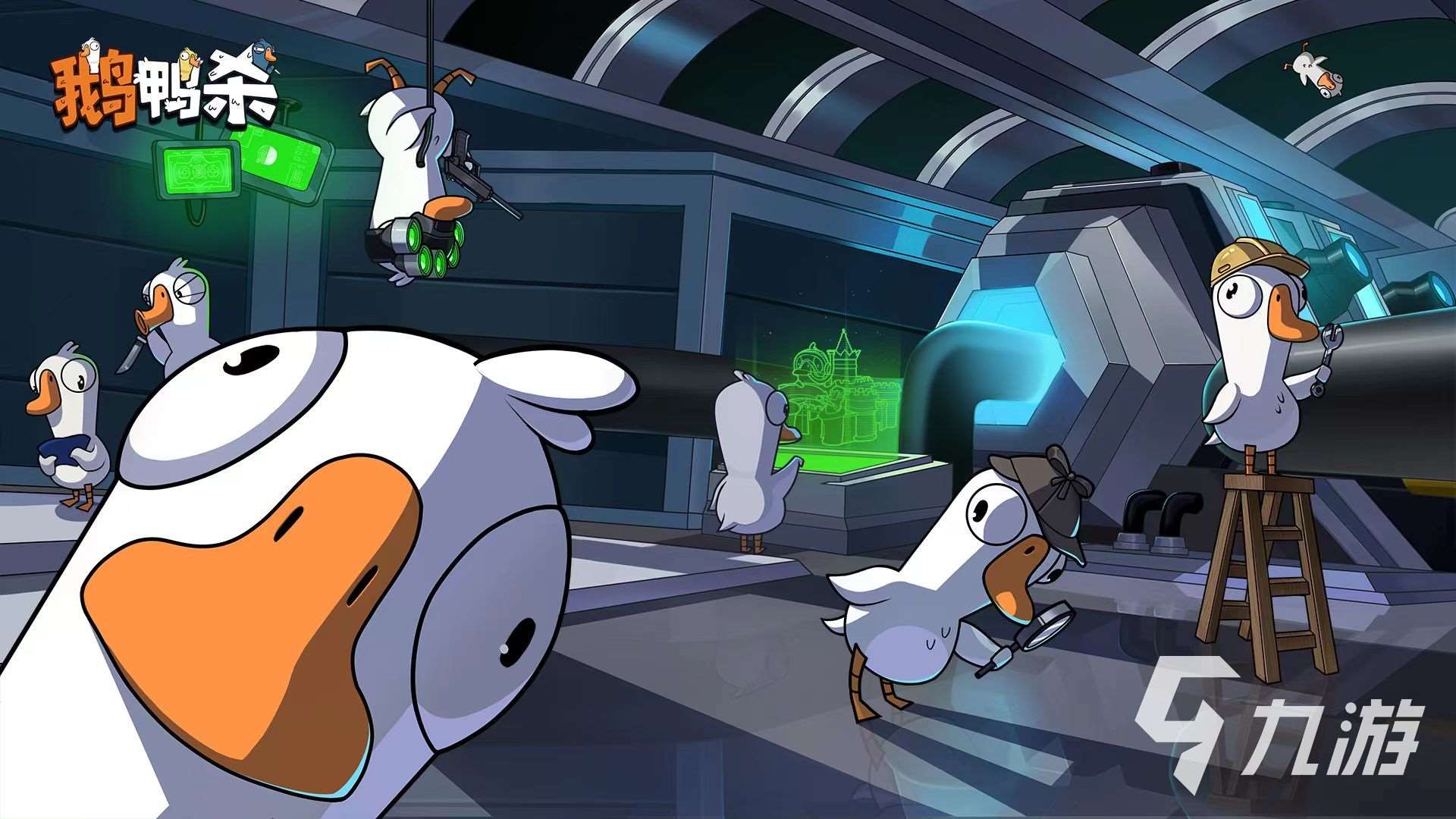 鹅鸭杀手游下载地址介绍 鹅鸭杀手游下载方法详解