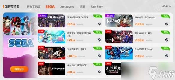 端午閃促 《失落城堡》《女神異聞錄5：皇家版》超值特惠