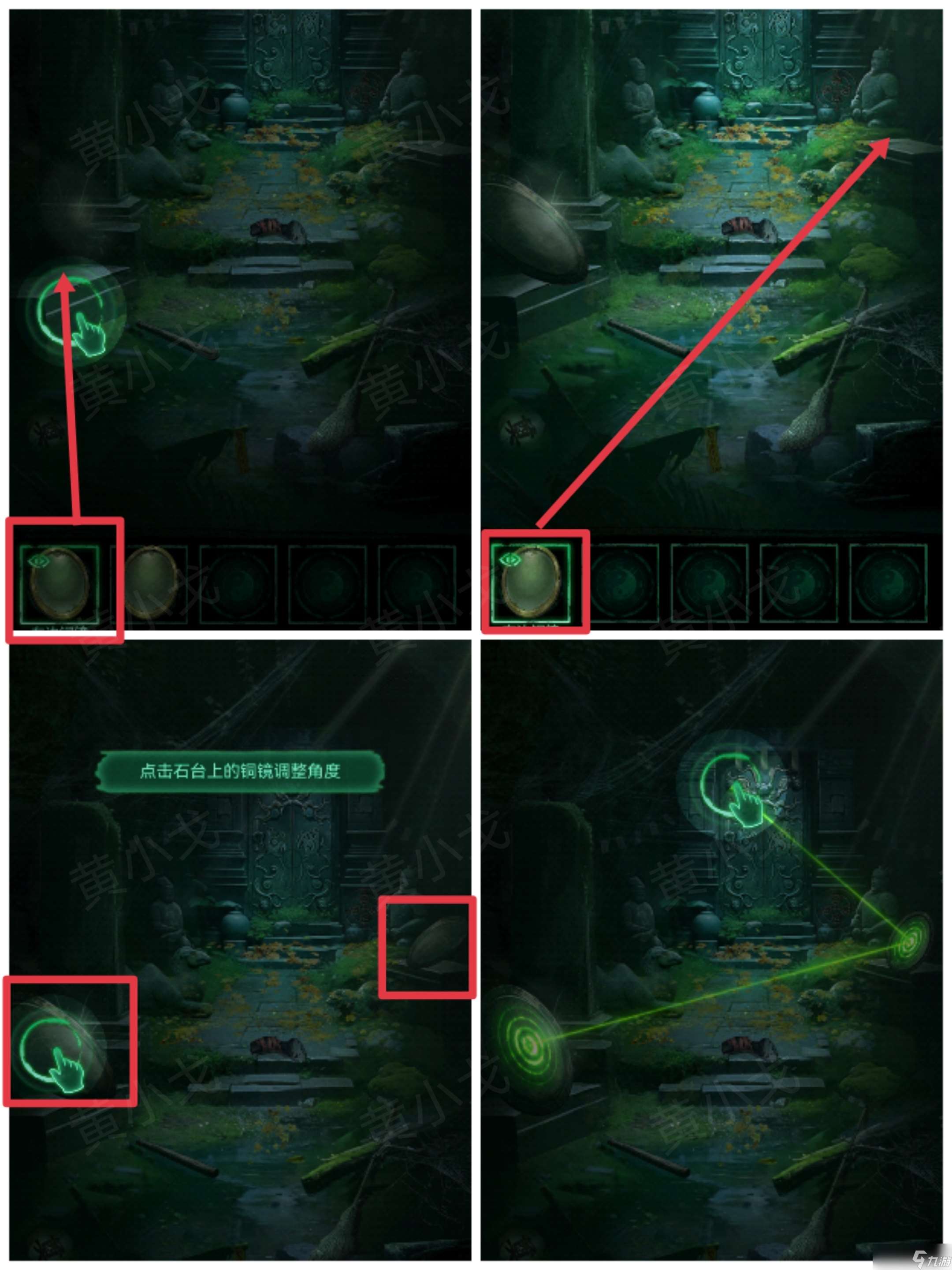 纏重山游戲攻略第一章怎么過-纏重山第一章圖文攻略流程