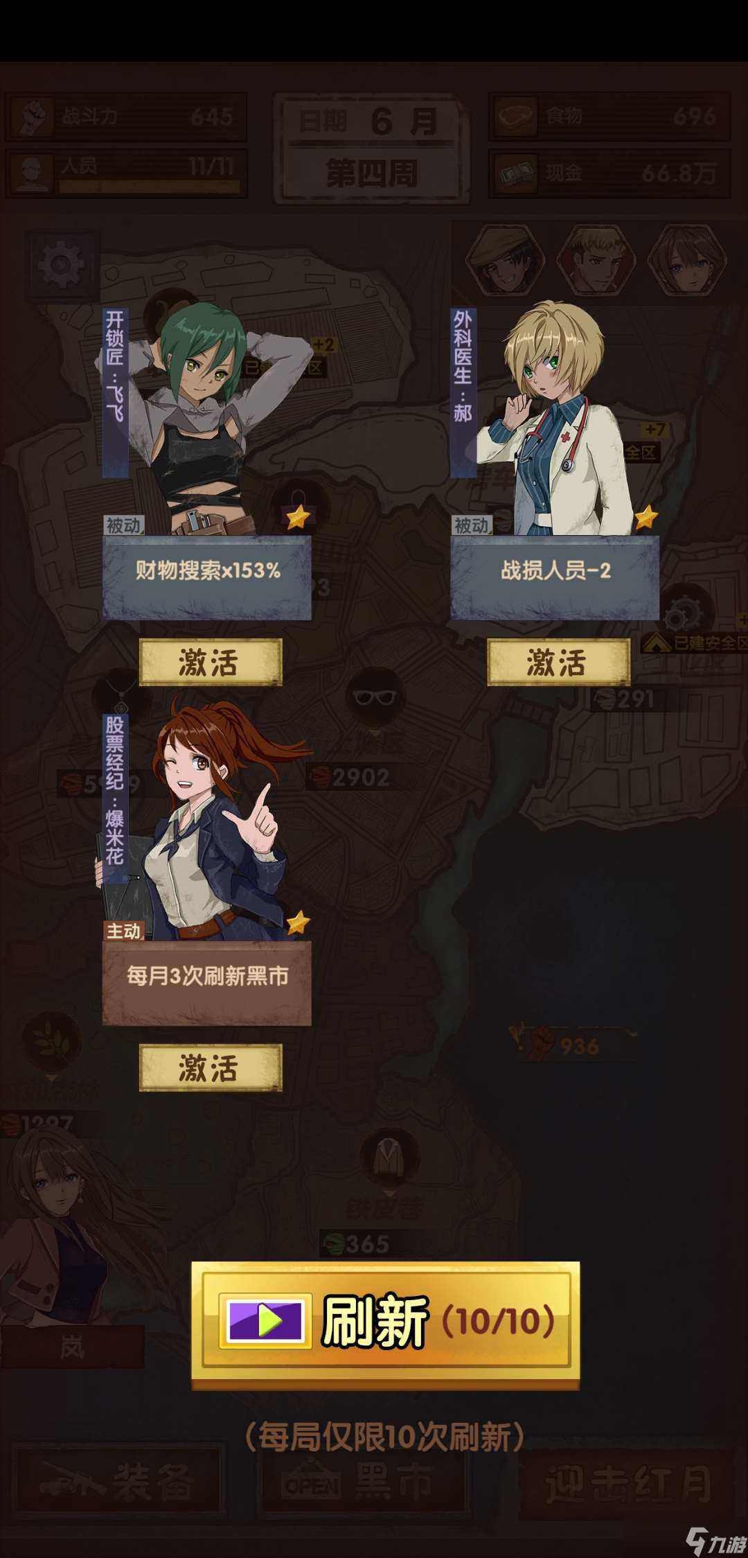 最終庇護(hù)所0級(jí)天賦通關(guān)-第三難度天啟關(guān)卡