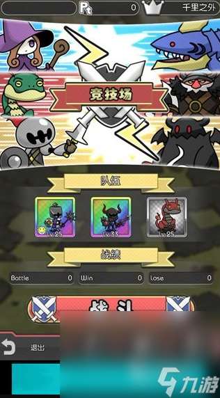 精彩的地下城地牢游戏推荐2025 最好玩的地牢手游排行榜