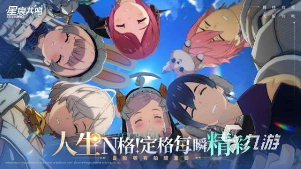 星痕共鸣怎么下载 星痕共鸣在哪下载