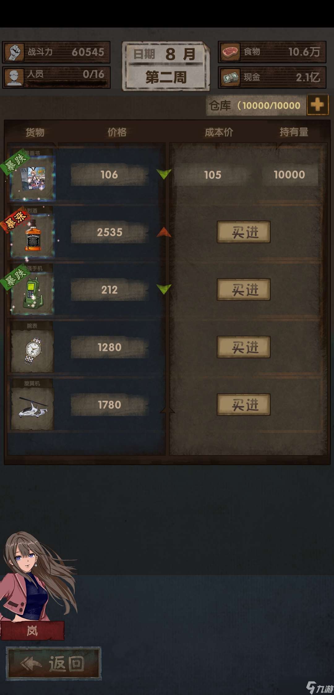 最終庇護(hù)所0級(jí)天賦通關(guān)-第三難度天啟關(guān)卡