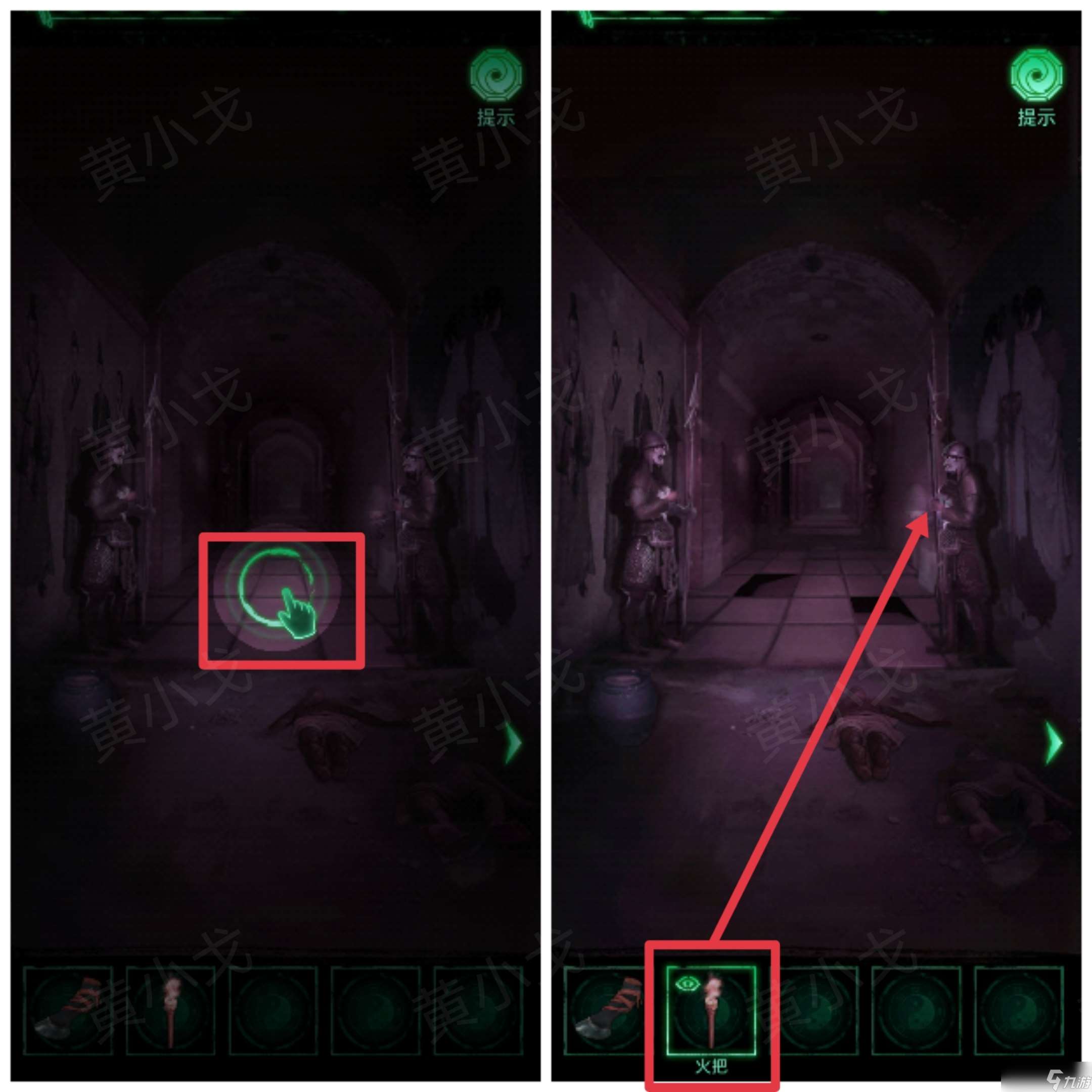 纏重山游戲攻略第一章怎么過-纏重山第一章圖文攻略流程