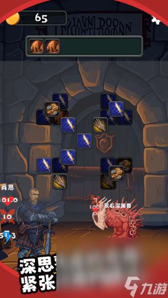 精彩的地下城地牢游戏推荐2025 最好玩的地牢手游排行榜