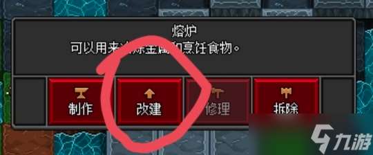 沙盒勇者新手開局（新手開局常識，怎么進入下個生態，裝備，封圖）
