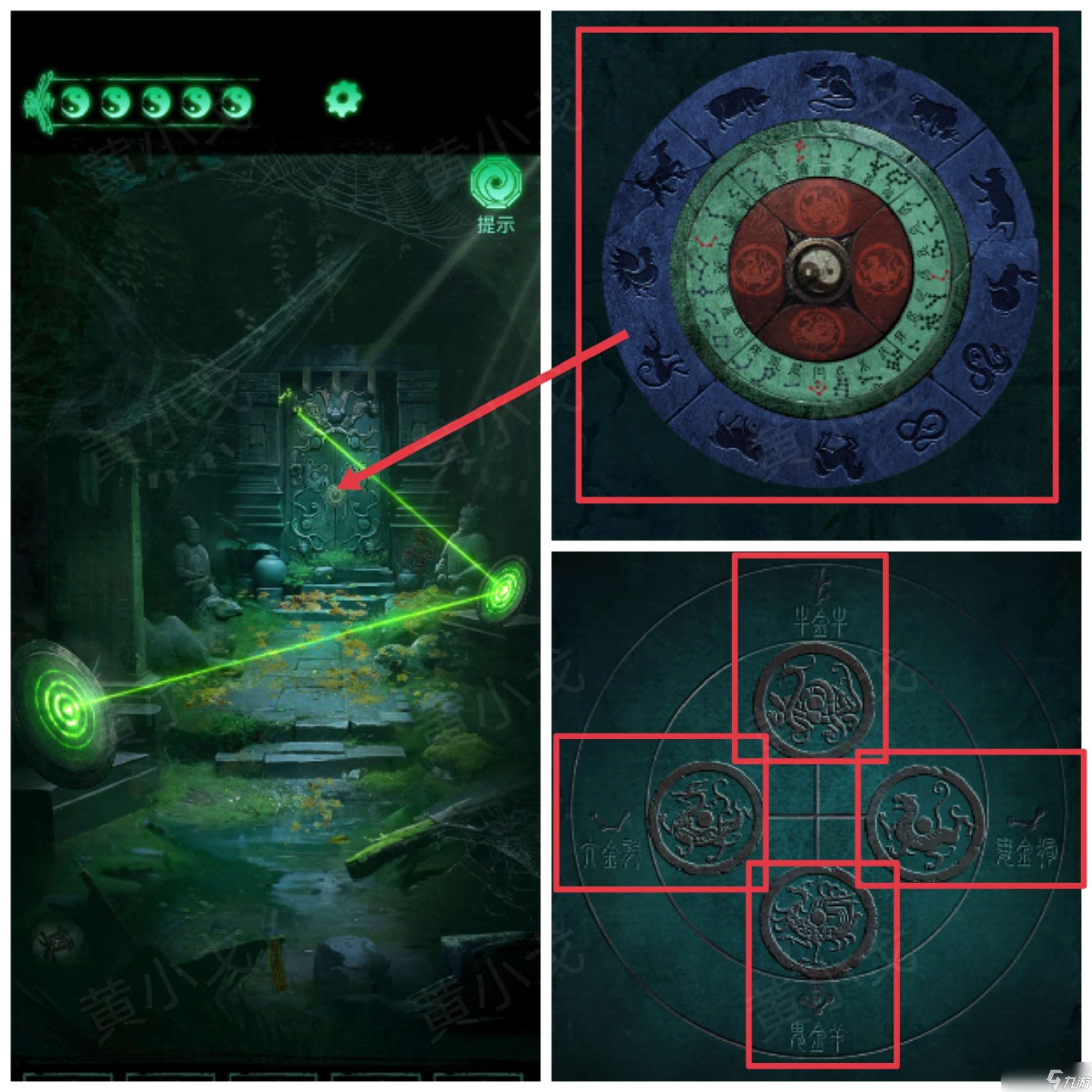 纏重山游戲攻略第一章怎么過-纏重山第一章圖文攻略流程