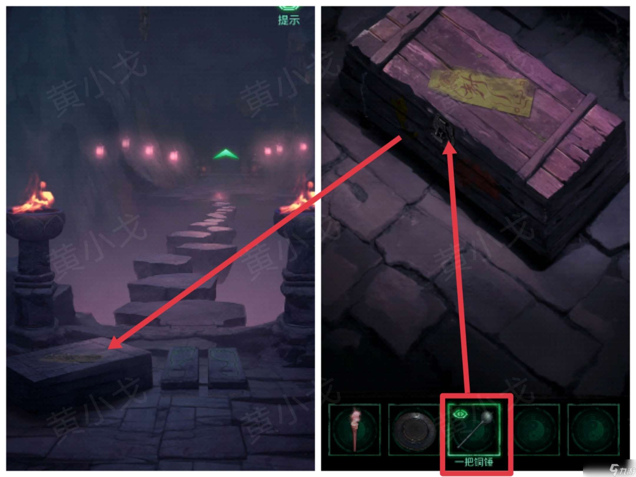 纏重山游戲攻略第一章怎么過-纏重山第一章圖文攻略流程