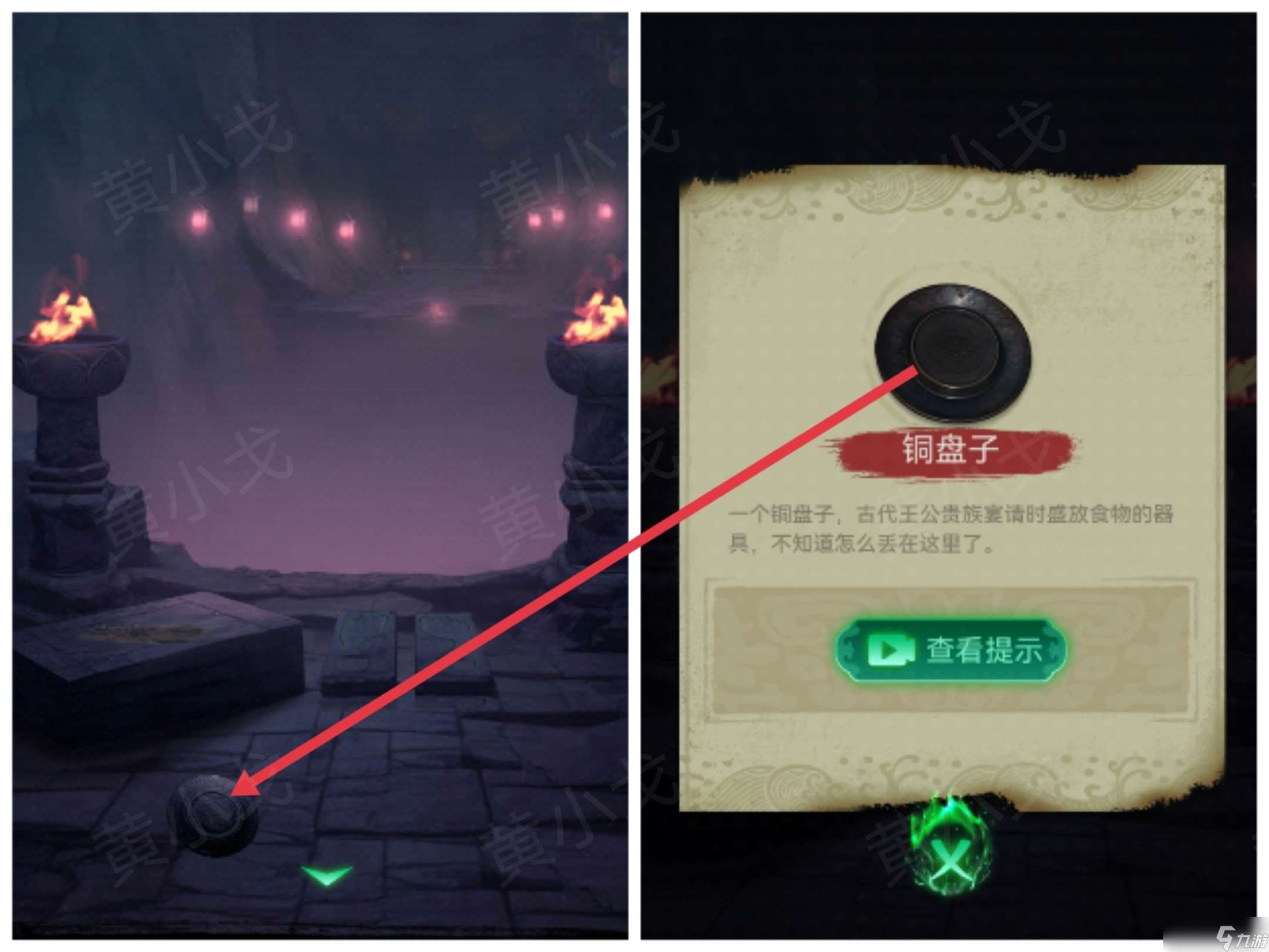 纏重山游戲攻略第一章怎么過-纏重山第一章圖文攻略流程